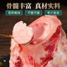 往来白丁 内蒙古牛棒骨2斤净重 新鲜黄牛肉牛骨髓牛大骨头带火锅食材 生鲜 实拍图