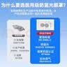 条条有艾医用级新生儿光疗防护眼罩防蓝光眼罩婴儿晒太阳黄疸光疗 一片装 实拍图