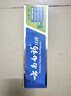 云南白药益生菌系列牙膏 洁齿焕白清新口气 祛牙渍激爽薄荷香型120g 实拍图