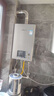 林内（Rinnai）【小蛮腰Pro plus】16升极光灰燃气热水器  超能恒温芯 恒温热水器上门安装 16GD33（JSQ31-GD33） 实拍图
