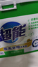 超能 低泡浓缩洗衣粉 橙花精油香 3.36斤 4倍洁净力 低泡易漂 实拍图