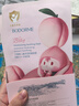 贝德美（bodcrme）儿童水蜜桃保湿面膜 补水保湿水蜜桃面膜 学生青少年男女孩通用 实拍图