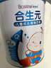 合生元（BIOSTIME）大童学龄前儿童成长配方奶粉4段 3岁或以上 【成长黄金搭档】800g*4罐 实拍图