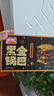 盼盼 黑金锅巴肉松蟹黄味 休闲零食办公室下午茶膨化点心 240g/盒 实拍图