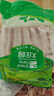 大庄园内蒙原切羔羊肋排2斤【欧盟认证】羊肉生鲜 烧烤 炖煮食材 实拍图
