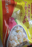 湾仔码头上汤小云吞三鲜600g75只馄饨早餐夜宵速食冷冻食品混沌年货送礼 实拍图