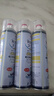 巨奇严选 鞋子除臭剂360ml*3瓶银离子消毒杀菌脚臭喷雾球鞋防臭去异味 实拍图