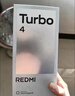 小米 REDMI Turbo 4 天玑 8400-Ultra IP68防水 16GB+256GB 暗影黑 实拍图