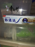 舒适达抗敏感多效护理牙膏70g 呵护清新口气缓解牙敏感 新旧包装随机发 实拍图