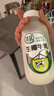 清蓝 生椰牛乳380ml*15瓶 鲜榨椰汁浓醇牛奶椰奶双蛋白饮料营养早餐奶 实拍图