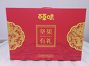 百草味坚果+零食礼盒1235g/10件 新年货送礼含夏威夷果榛子零食大礼包 实拍图