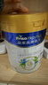 美素佳儿（Friso）皇家旺玥儿童营养奶粉3周岁以上儿童罐装800g 含优量DHA 实拍图