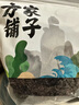 方家铺子中华老字号 紫菜100g/袋 海带紫菜蛋花汤虾米紫菜虾皮汤 实拍图