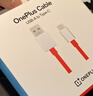 一加原装 USB-A to Type-C 闪充数据线 10A 1米充电线 支持 100W Max 多协议兼容 通用OPPO 实拍图