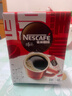 雀巢（Nestle）【侯明昊推荐】醇品速溶黑咖啡燃减0糖0脂*健身燃减防困48包*1.8g 实拍图