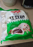 安井 红豆包 1kg 2斤装约33个 豆沙包 广式早茶糕点点心 家庭装面点 实拍图