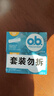 o.b.强生卫生棉条中流量普通型64支游泳非导管内置月经棉棒卫生巾自营 实拍图