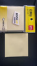 得力（deli）12本黄色便利贴粘性便签纸  76*76mm备忘留言纸/记事贴 办公用品 7733 实拍图