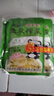 鱼泉榨菜 下饭菜 配粥小菜 脆嫩爽口 轻盐鲜脆榨菜 61g*5袋 重庆特产 实拍图