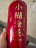 小糊涂仙 小糊涂圣（四星）52度 500ml*1瓶+大圣凌云 52度 100ml*1瓶 年货 实拍图