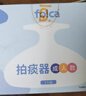 folca拍痰器婴儿拍嗝器宝宝打嗝拍背器新生儿车载排痰咳痰神器舒缓橙色 实拍图