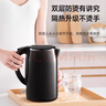 美的（Midea）电热水壶开水壶1.7L大容量0涂层烧水壶304不锈钢双层防烫无缝内胆快速烧水 年货 MK-SH17M301C 实拍图