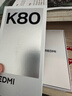 小米REDMI K80 国家补贴 第三代骁龙8 6550mAh大电池 玄夜黑 12+256 红米5G手机 实拍图