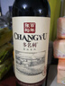 张裕（CHANGYU）多名利赤霞珠精品干红葡萄酒整箱自营红酒 热门商品 实拍图