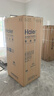 海尔（Haier）「家宴系列」539L十字门母婴冰箱黑金净化抗菌一级变温风冷无霜大容量BCD-539WGHTDEDH9U1国家补贴 实拍图
