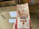 三只松鼠纯坚果礼盒2110g/20袋 零食礼包干果送礼长辈过年货新春企业团购 实拍图