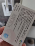 金毓婷2盒装 金毓婷 左炔诺孕酮片1.5mg*1片女性避孕药 72小时紧急避孕  实拍图