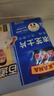 百吉福（MILKANA）芝士片 再制奶酪 原味300g*2 冷藏 即食 早餐烘焙原料 实拍图