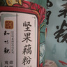 知味观 藕粉组合杭州特产 坚果藕粉350g+西湖桂花莲子藕粉150g 实拍图
