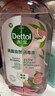 滴露（Dettol）衣物消毒液自然香氛洗衣清洁杀菌除螨除臭48H留香1000ml甲流感 实拍图