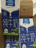 欧德堡（Oldenburger）3.8g原生蛋白 全脂纯牛奶1L*6盒 家庭装 早餐奶 实拍图
