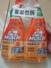 威猛先生（Mr Muscle） 油污清洁剂 455g+455g替换装 柑橘香 厨房重油污净 实拍图