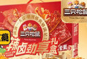 三只松鼠辣卤畅爽礼200包  零食大礼包团购解馋豆干魔芋多肉新年送礼1545g 实拍图