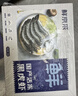 鲜京采 特大号福建活冻黑虎虾 净重3斤 30-45只/盒  年货送礼 油焖大虾 实拍图