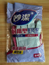 妙洁耐用型手套 天然乳胶 2双装 小号S码 洗碗手套多款包装随机发货 实拍图
