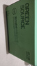 绿之源活性炭除甲醛6kg360室内装修新房除甲醛净化碳包车载除味活性炭包 实拍图