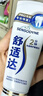 舒适达【专业修复牙本质】抗敏感修护牙膏90g*1支NovaMin技术新升级包装 实拍图