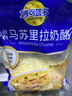 妙可蓝多马苏里拉芝士碎450g*2 奶酪碎 焗饭披萨拉丝烘焙原料 国产冷冻 实拍图