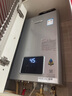 林内（Rinnai）【小蛮腰Pro plus】16升极光灰燃气热水器  超能恒温芯 恒温热水器16GD33（JSQ31-GD33） 实拍图
