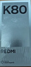 小米 REDMI K80 国家补贴 第三代骁龙 8 6550mAh大电池 澎湃OS 山峦青 12GB+256GB 红米5G手机 实拍图
