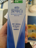 好来(原黑人)深导白牙膏活氧美白去黄去牙渍去烟渍60g 实拍图