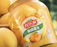 欢乐家组合水果罐头900g*4瓶（桃橘什椰）新鲜黄桃罐头 年货礼盒 零食 实拍图
