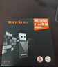 Tenda腾达 WiFi6免驱动usb无线网卡台式机专用 wifi接收器台式电脑笔记本主机网络wifi发射 内置天线 实拍图