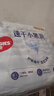 好奇（Huggies）金装纸尿裤L132片(9-14kg)尿不湿【速干不易红】 实拍图