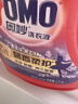 奥妙（OMO）全自动薰衣草酵素洗衣液12斤（3kg*2）含金纺精华持久留香99%除菌 实拍图