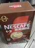 雀巢（Nestle）【樊振东同款】1+2原味低糖*速溶咖啡三合一冲调饮品90条1350g 实拍图